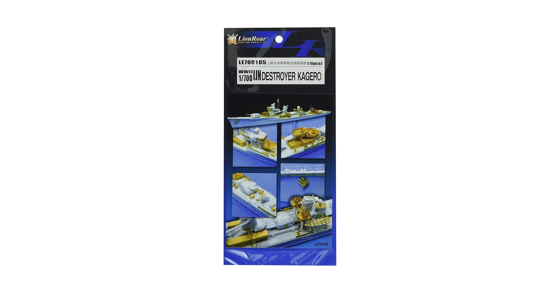 上海ライオンロア 1/700スケール艦船模型用エッチングパーツ 日本海軍 25mm3連装機銃 &amp; 13mm連装機銃 g6bh9ry 楽天市場】【中古】上海ライオンロア 1/700スケール艦船模型用