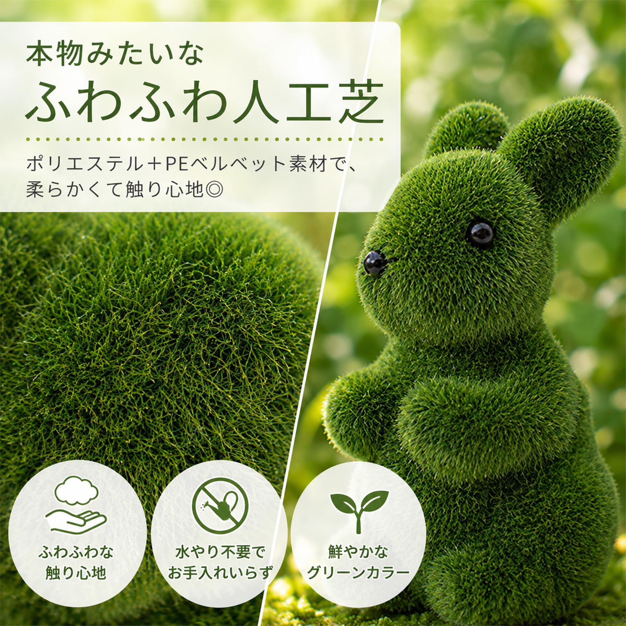 Amazon.co.jp: Queen-b 人工芝 うさぎ 置物 2匹セット 癒し インテリア