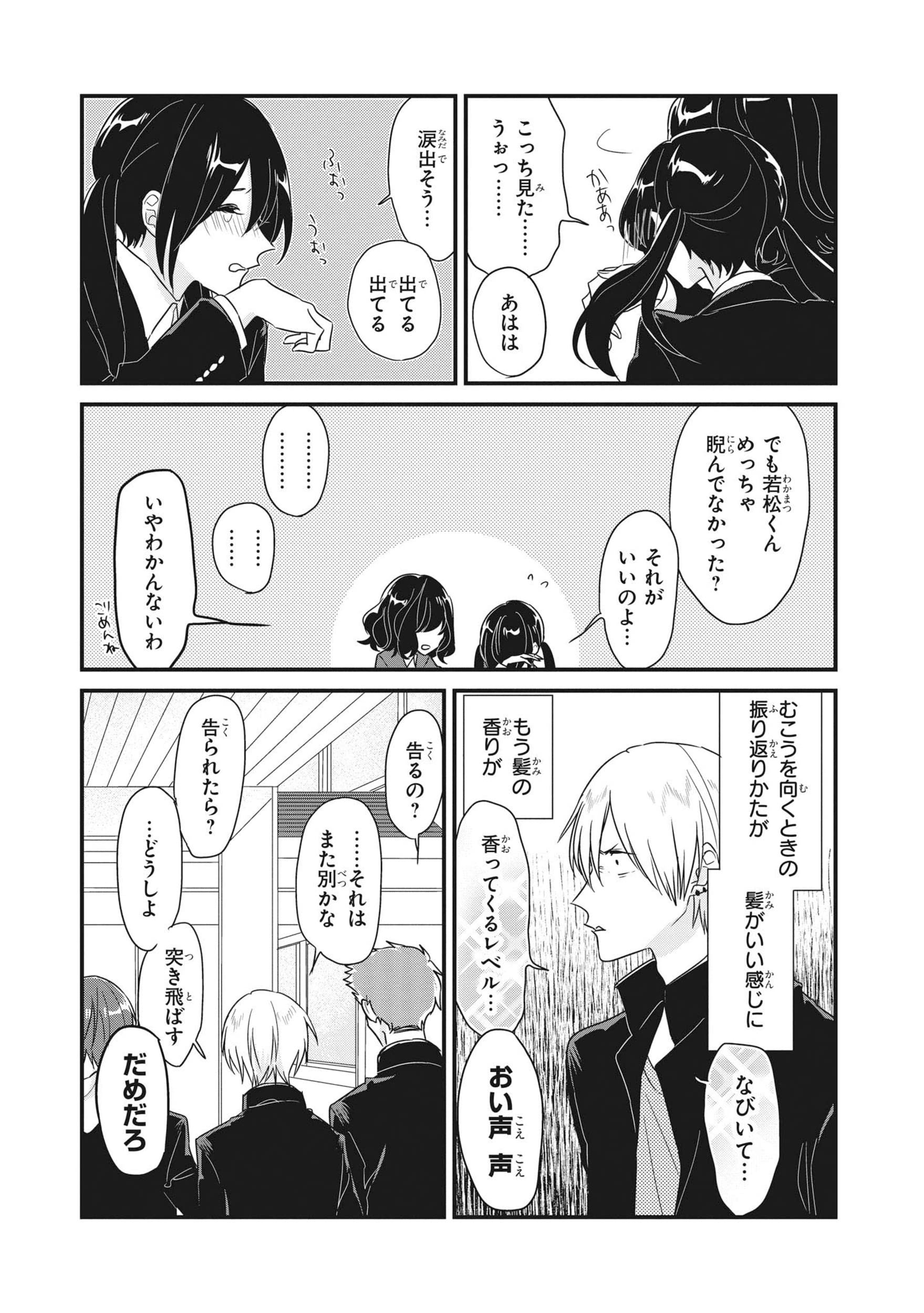 そうしそうあい 1 ジーンピクシブシリーズ りべるむ 配送料無料