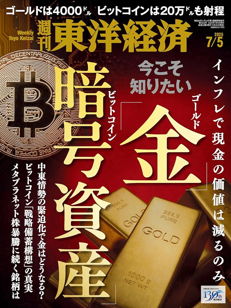 洋書まとめ　the original のみ売却済みです メルカリで売られてる「洋書セット」は正規品かを検証してみた