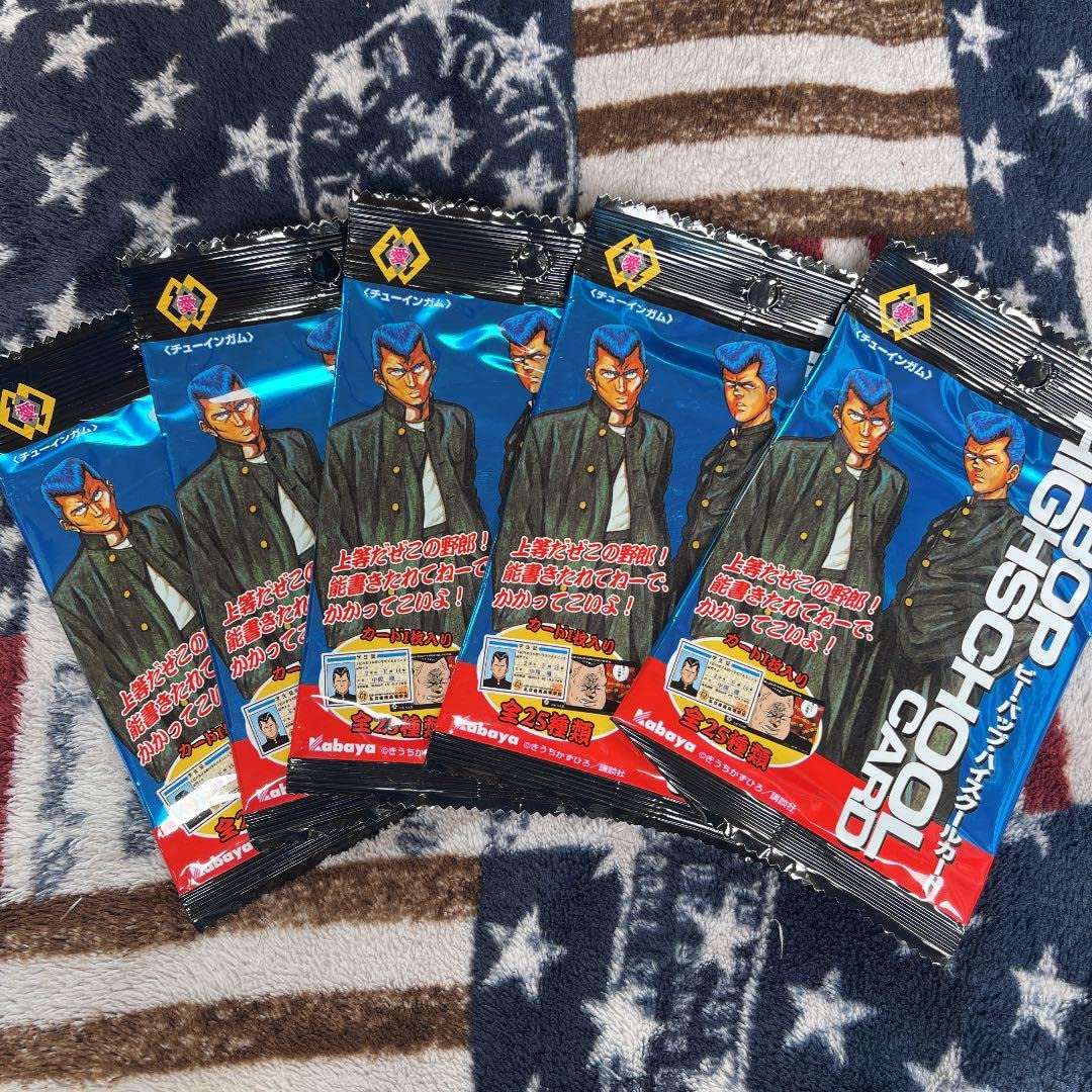 ビーバップハイスクール セット ビーバップハイスクール Be-bop highschool コンビニ 5冊セット