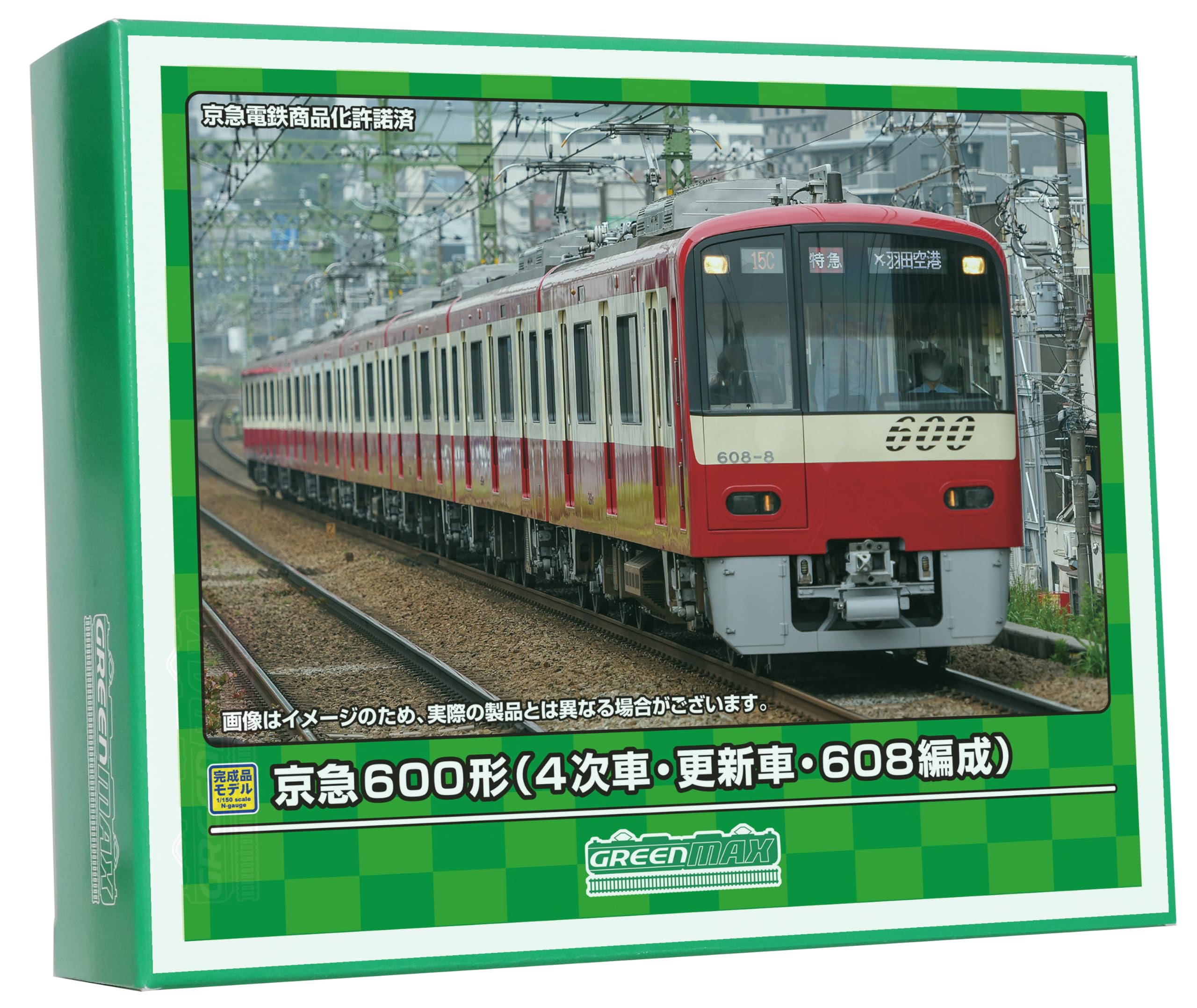 Amazon | グリーンマックス Nゲージ 京急600形 4次車・更新車・608編成 