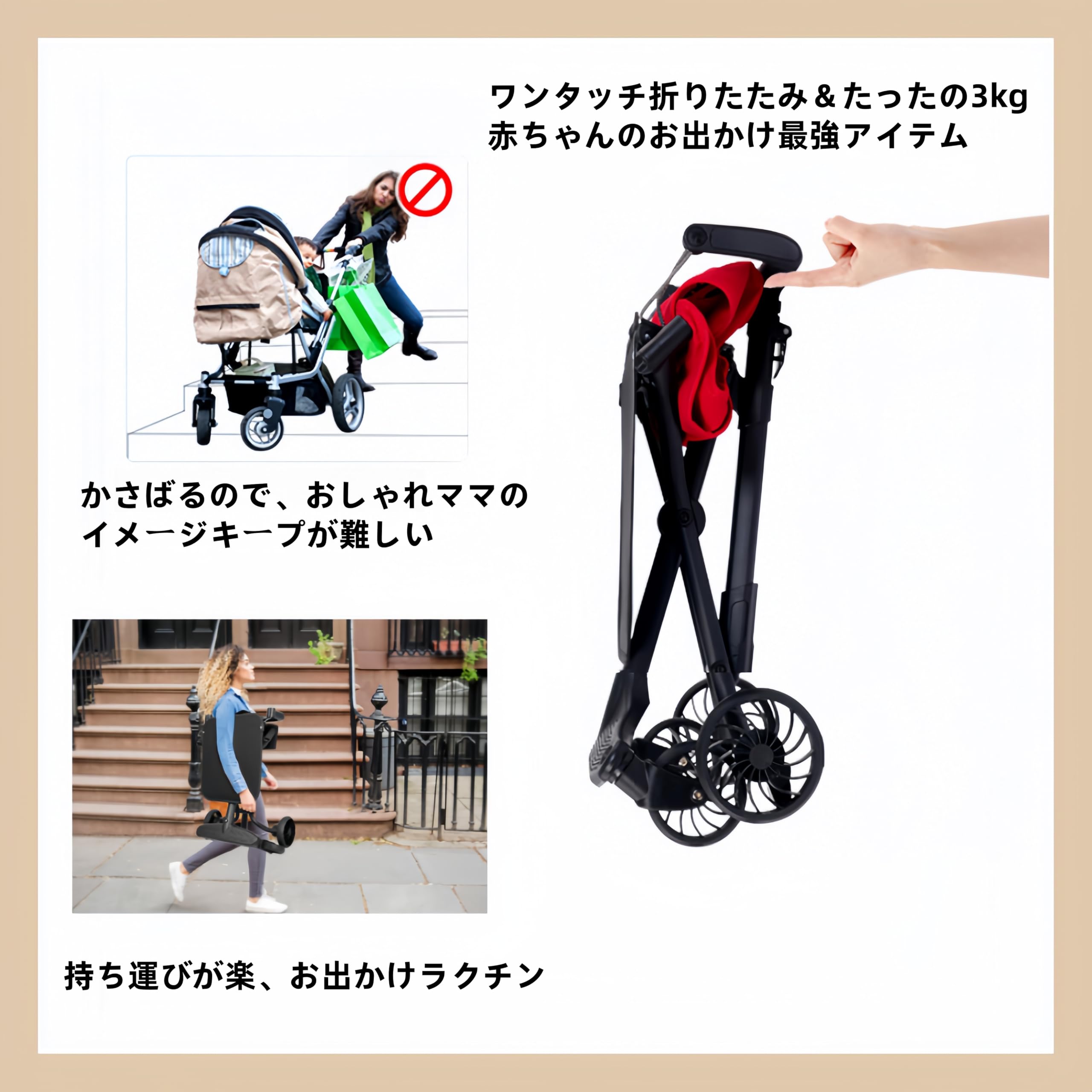 Amazon.co.jp: pisipe ベビーカー おでかけバギー B型 折高炭素鋼 軽量