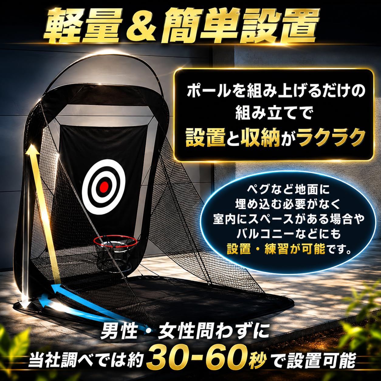 Amazon.co.jp: Sulanx ゴルフネット 大型 アプローチネット スイング