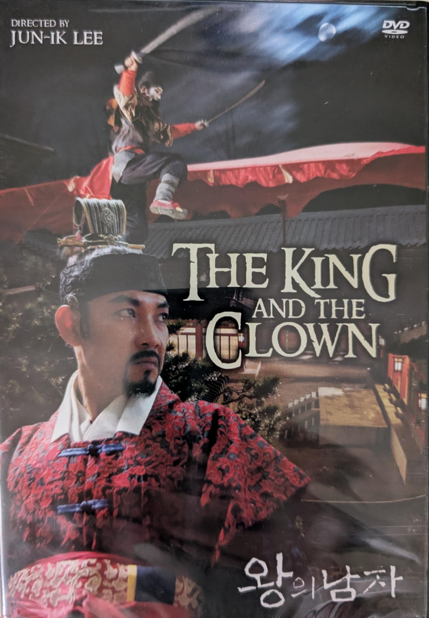 その他 DVD DILEMMA Clown Crown Live #10 Amazon.com: THE KING AND THE CLOWN : Movies & TV