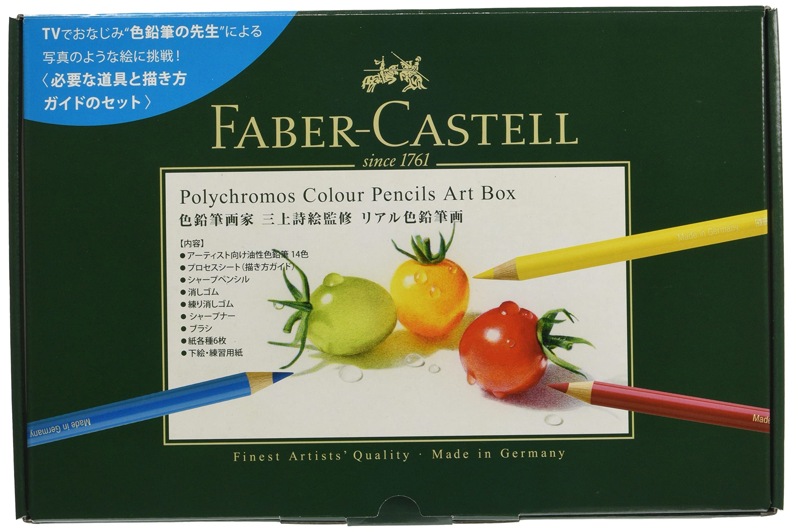 Faber Castel F110-SET Polychromos Colored Pencils, Set of 14 Colors, Art Box, Colored Pencil Painter, Supervised by Shie Mikami, Realistic Colored Pencils