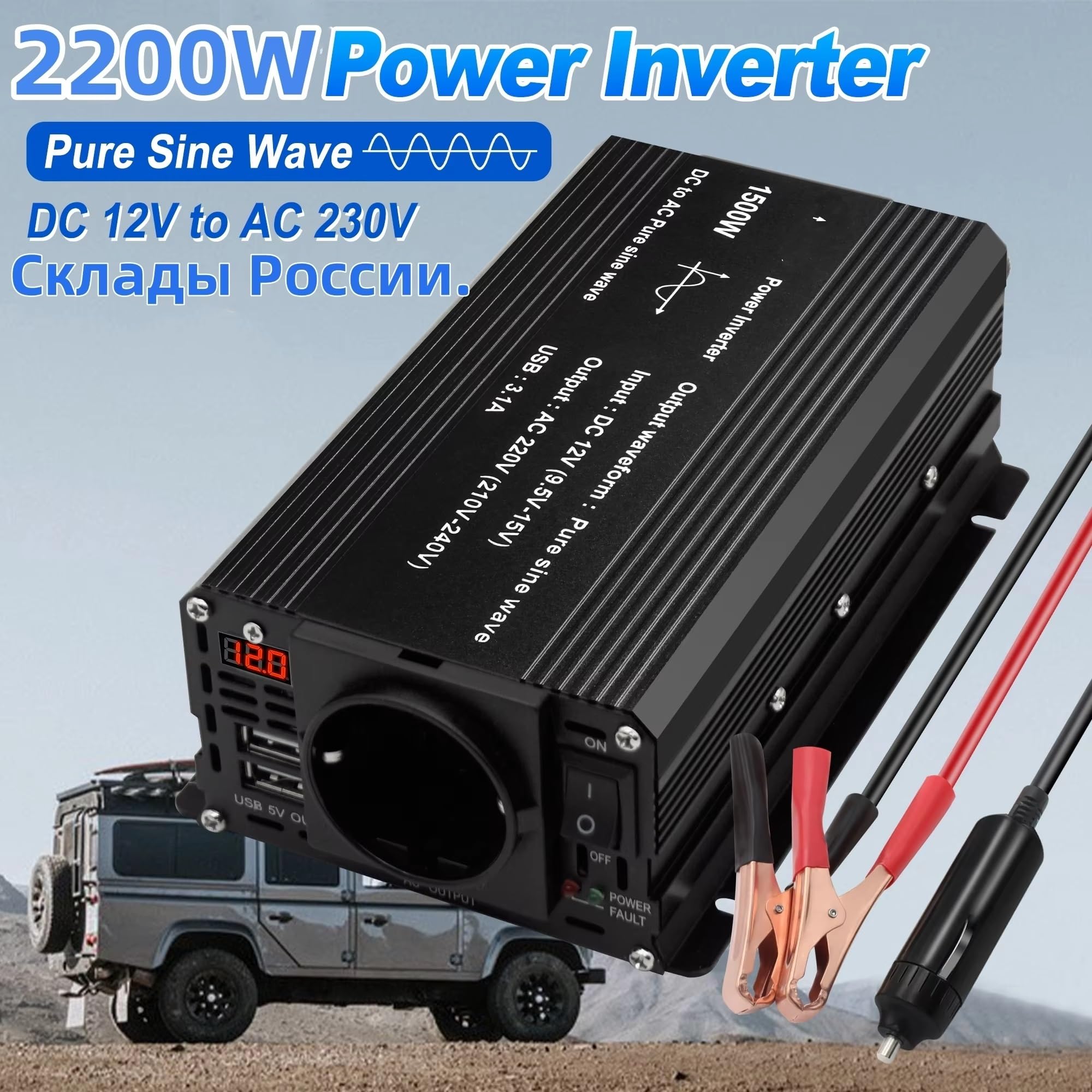 Inversor Inversor De Onda Sinoidal Pura LED para Coche 1500 W/2200 W/2600W CC 12V A CA 220V/230V Convertidor Solar B Enchufe Estándar De La Transformador de Voltaje(12V 220V 2200W)