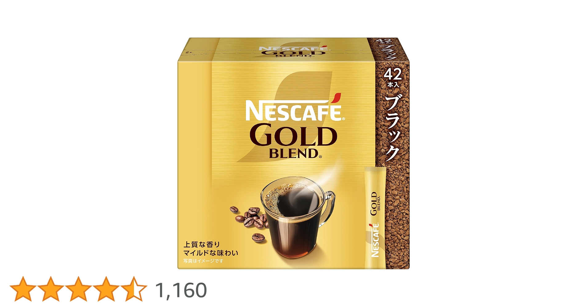 ネスカフェ ゴールド インスタントコーヒー 24本セット b36-44-1.jpg