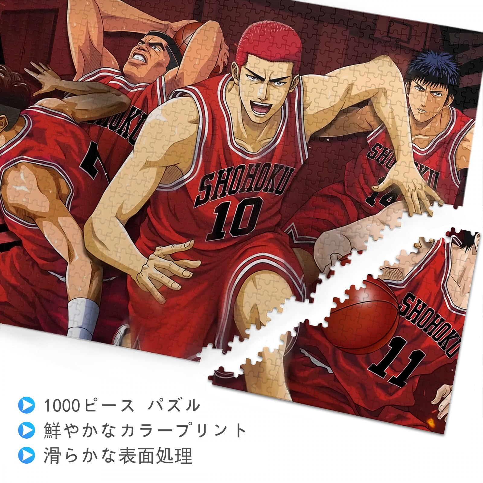 スラムダンク パズル　1000ピース Amazon.co.jp: スラムダンク パズル Slam Dunk パズル 1000ピース