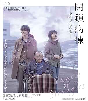 【廃盤】収容病棟('13香港/仏/日) DVD MY DEATH PROJECT, 2002 Eric Wan Hong Kong Film VCD Set, 一千
