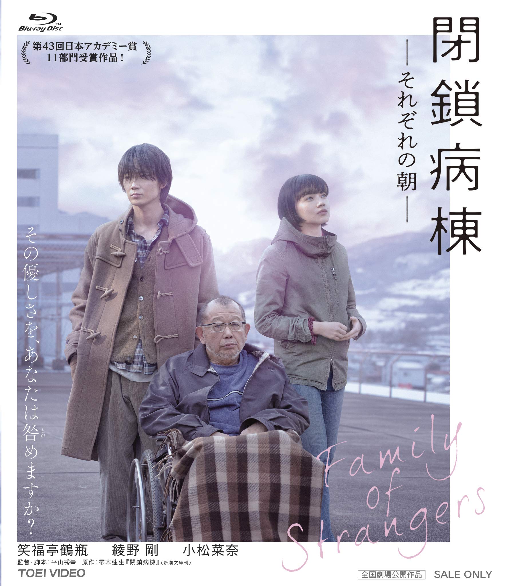 【廃盤】収容病棟('13香港/仏/日) DVD 廃盤】収容病棟('13香港/仏/日) DVD Amazon.co.jp: 怪特探KAITOKUTAN