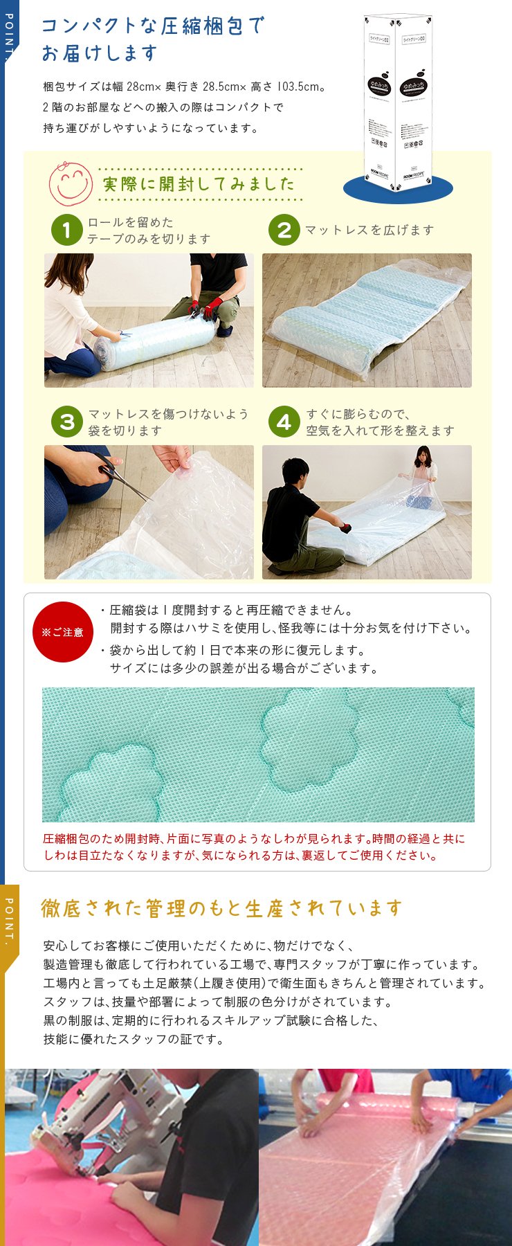 Amazon.co.jp: スマート・アイ(smart-i) 三分割マットレス ポケット