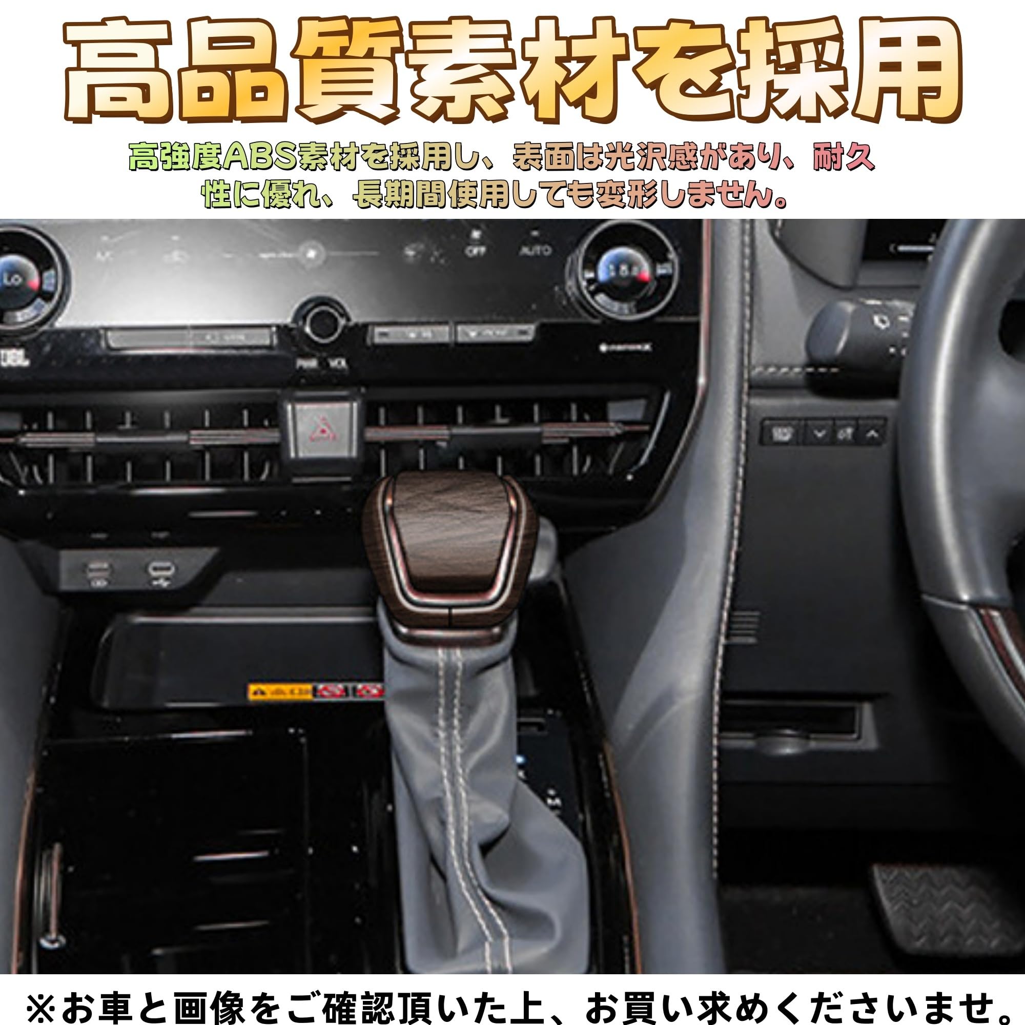 Amazon | Eilsensshop 適用 新型 ヴェルファイア 40系 Amazon | Eilsensshop 適用 新型 ヴェルファイア 40系