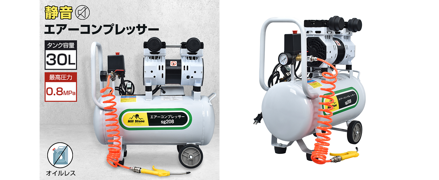 エアーコンプレッサー100v1馬力　文句無し　すぐ使えます Amazon | kaitou エアーコンプレッサー 100V 750W 静音 電動 オイル