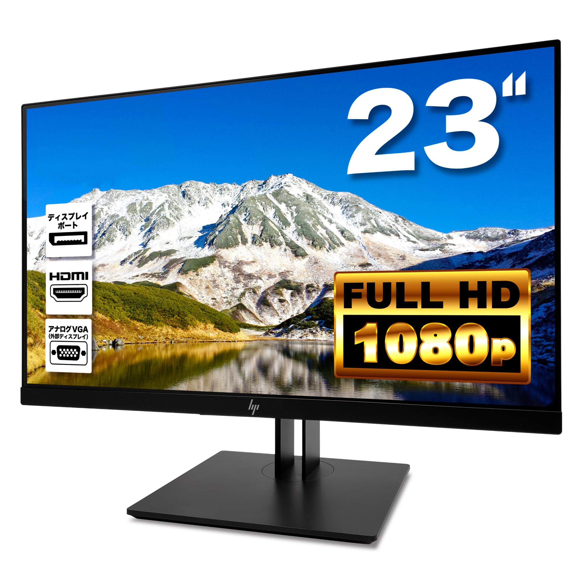 Amazon.co.jp: 【整備済み品】HP Z23n G2 プロフェッショナル