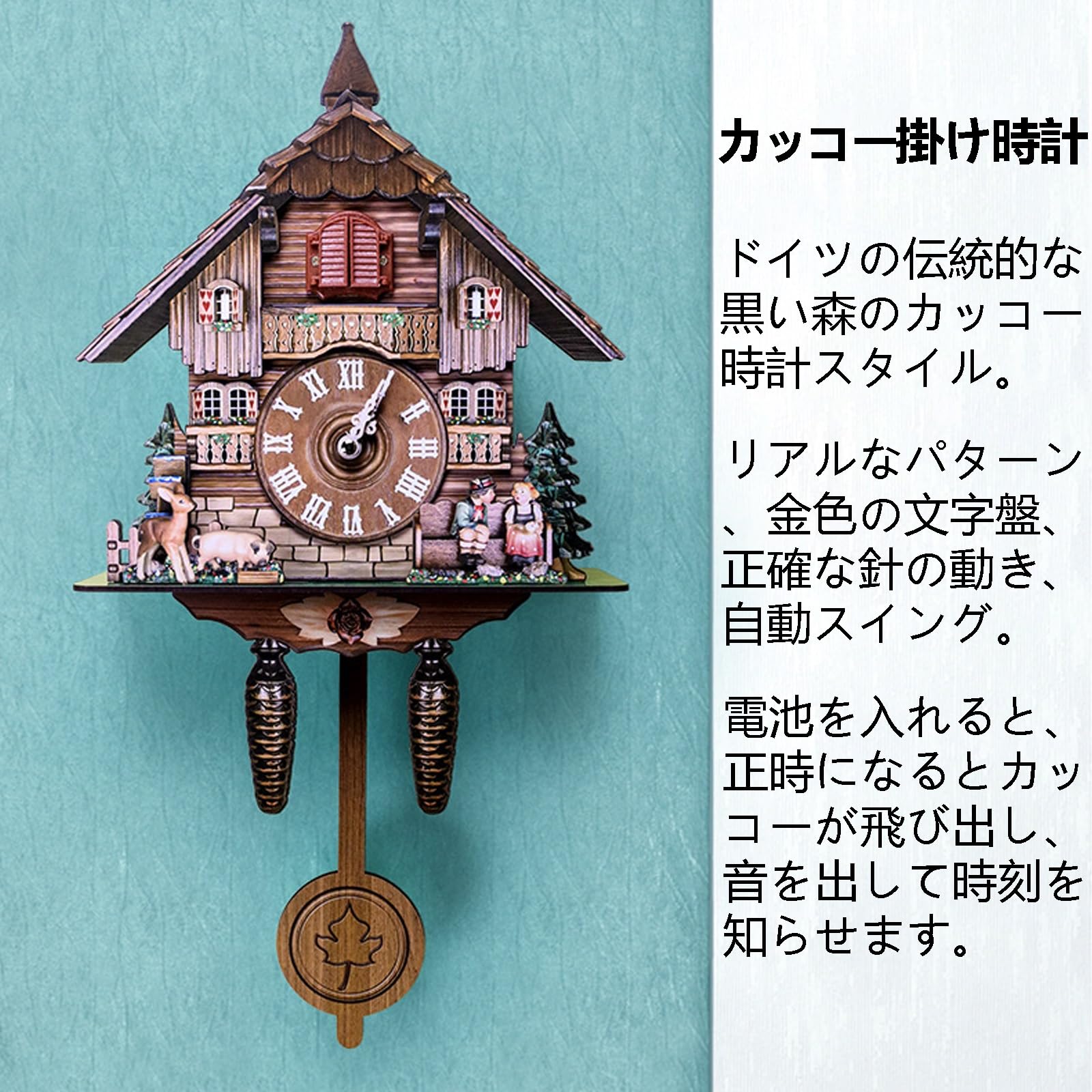 Amazon.co.jp: カッコー時計の壁掛け はと時計 木製のツリーハウス 鳥 