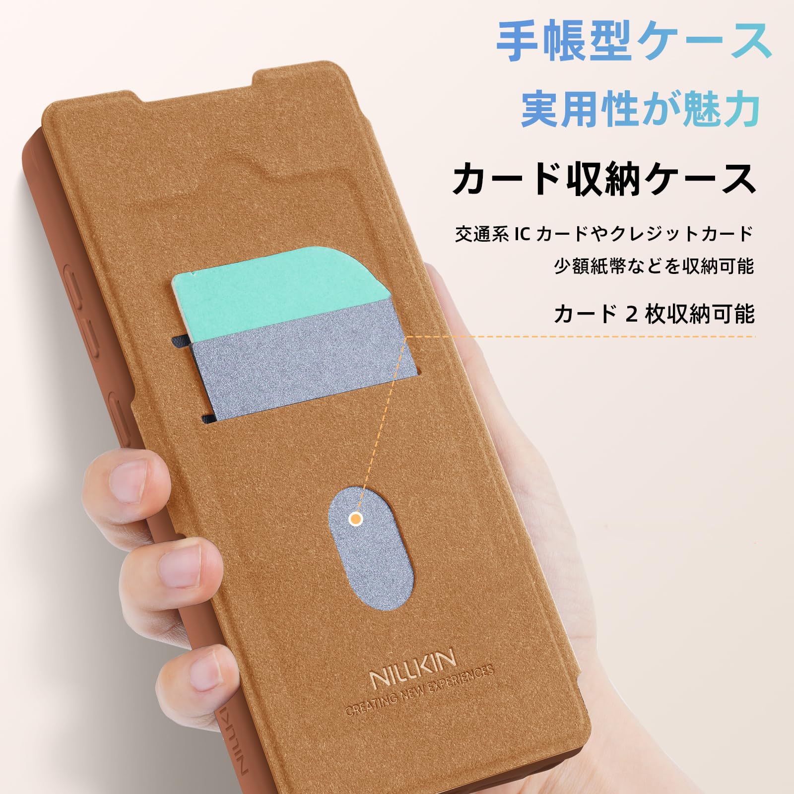 Amazon.co.jp: Nillkin【創業16年】Galaxy S25 Ultra ケース 手帳型