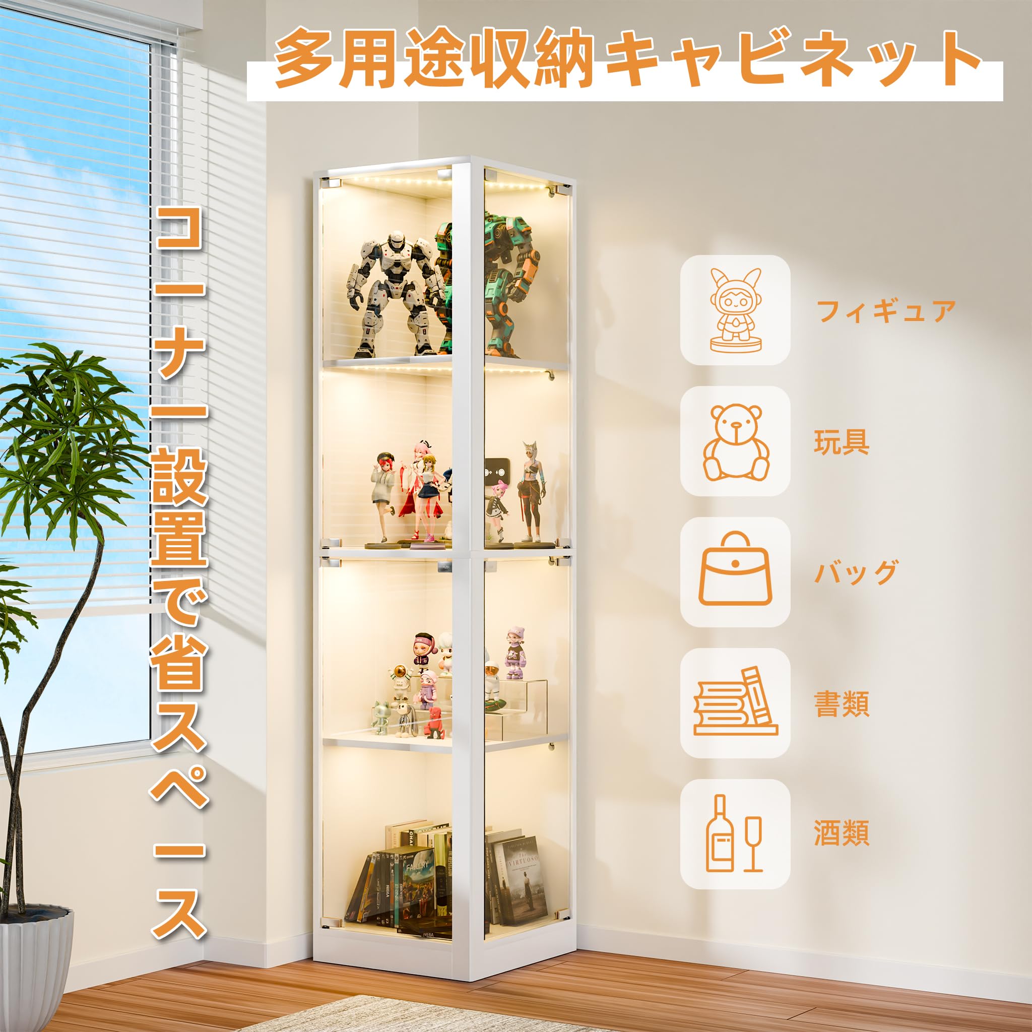 Amazon.co.jp: コレクションケース 幅40cm 奥行40cm 高さ165cm 4段