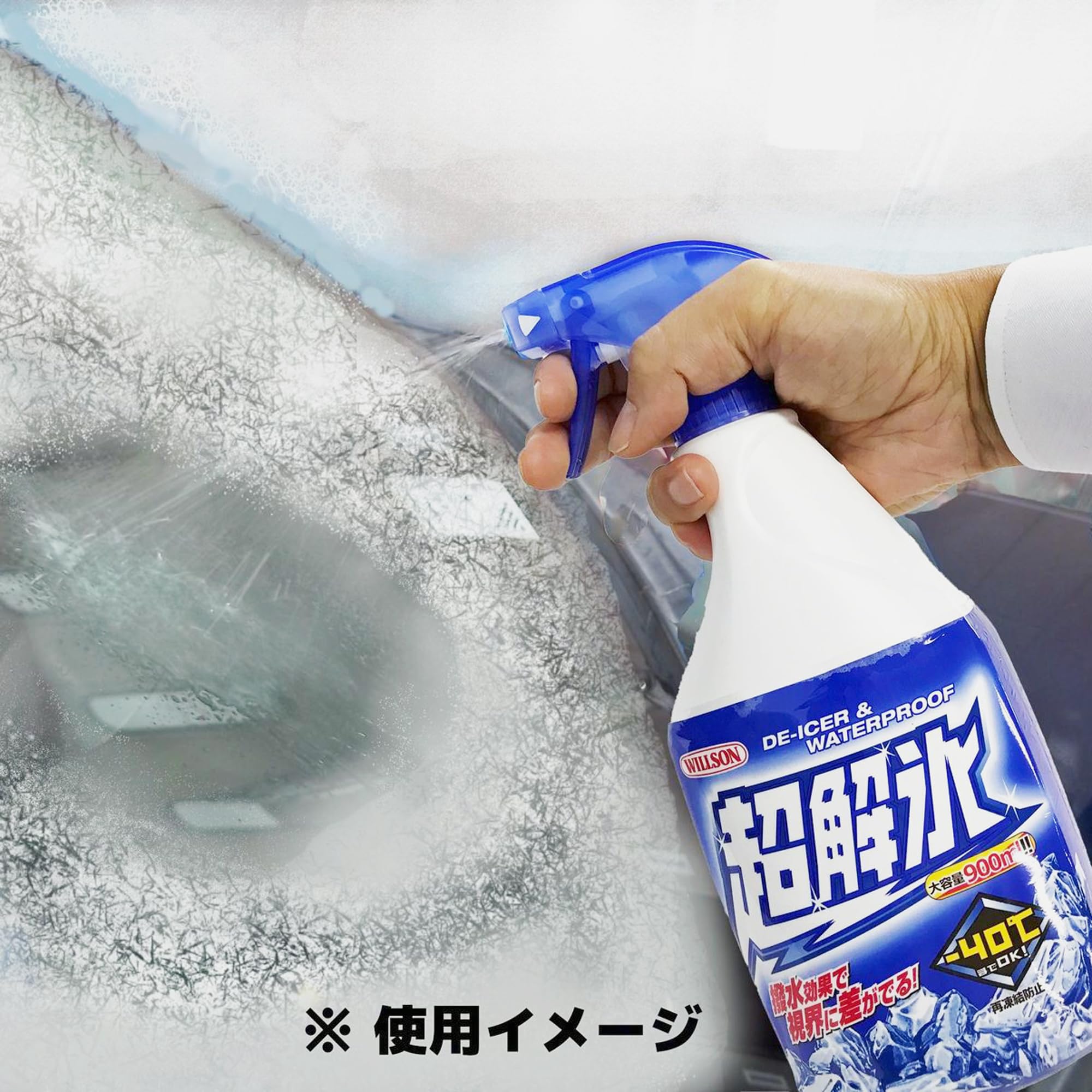 Willson(ウィルソン) 自動車ガラス用 超解氷トリガー 02085