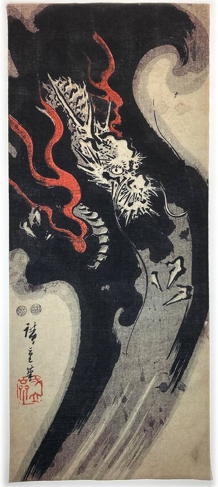 Amazon｜古今東西 浮世絵 手ぬぐい 歌川広重 龍｜手ぬぐい - ホーム