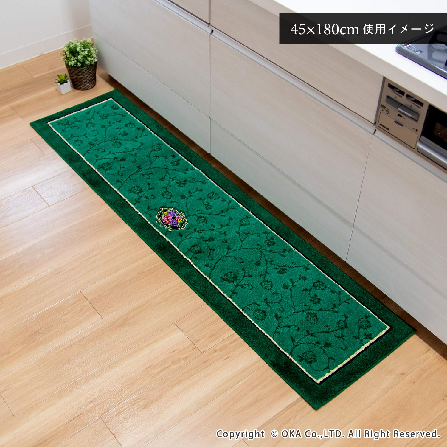 Amazon｜オカ(OKA) シェニールロゼ キッチンマット 約45cm×180cm