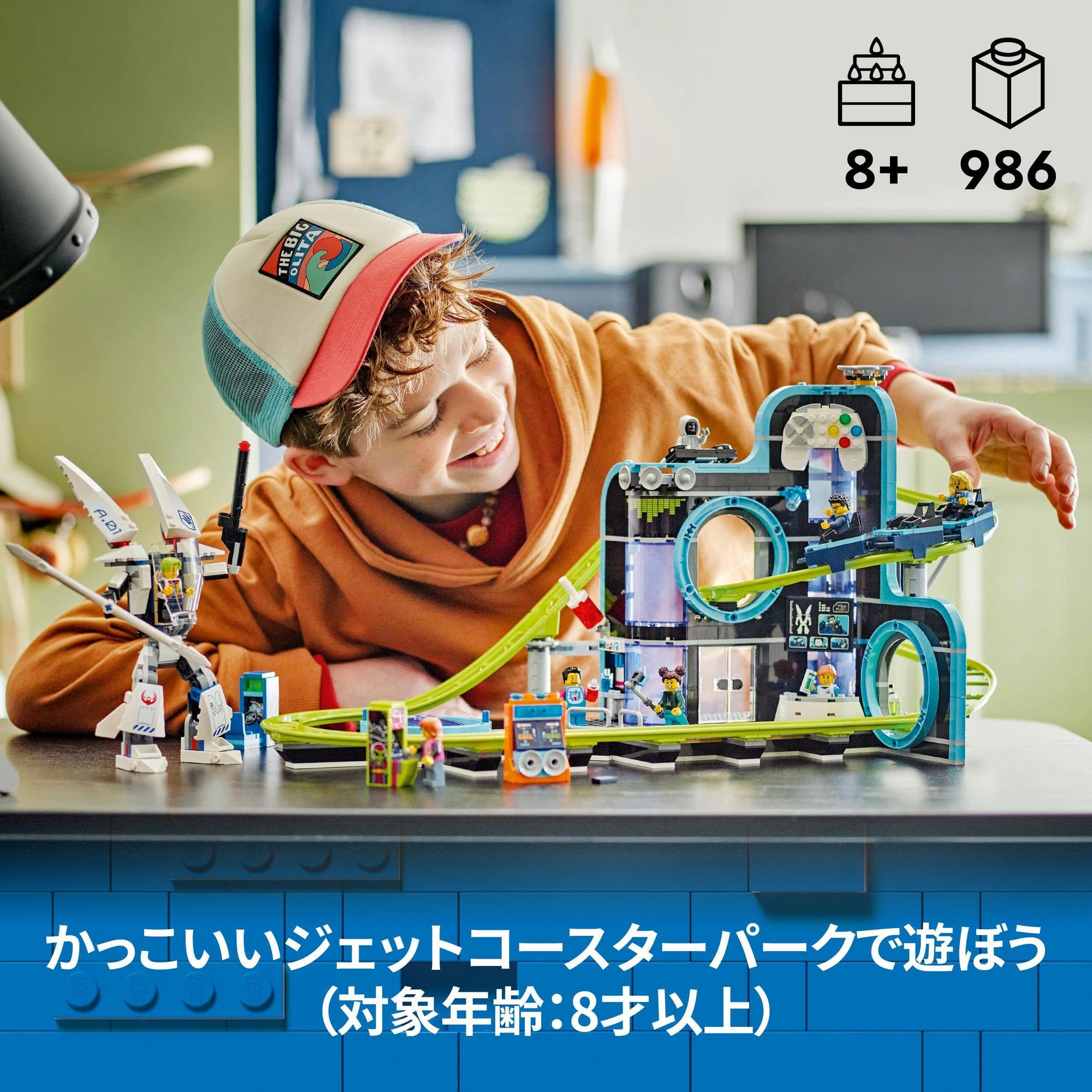 Amazon.co.jp: LEGO City 60421 Robot World Roller Coaster
