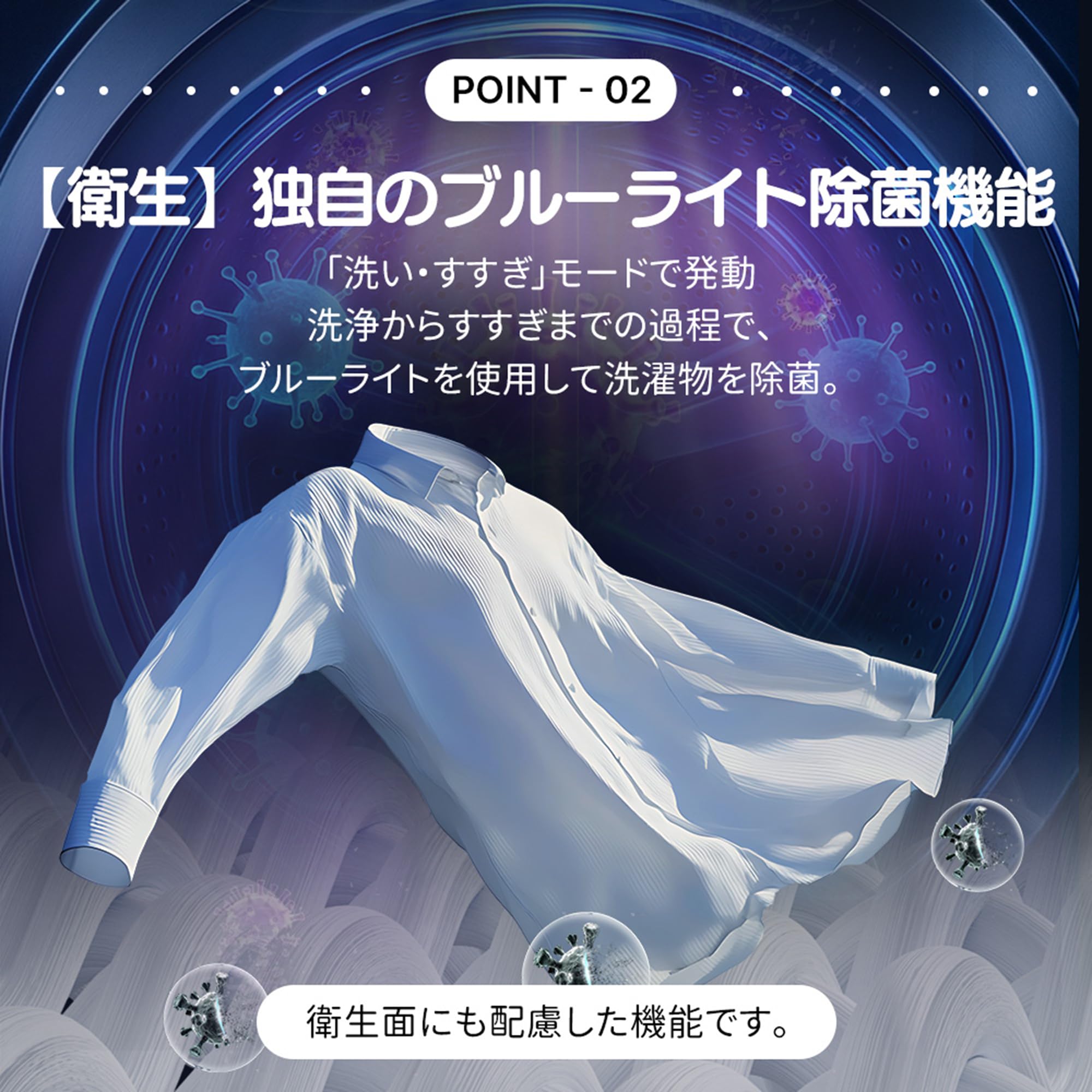 Amazon.co.jp: 全自動洗濯機 8kg 大容量 タテ型 便利な予約機能 風乾燥