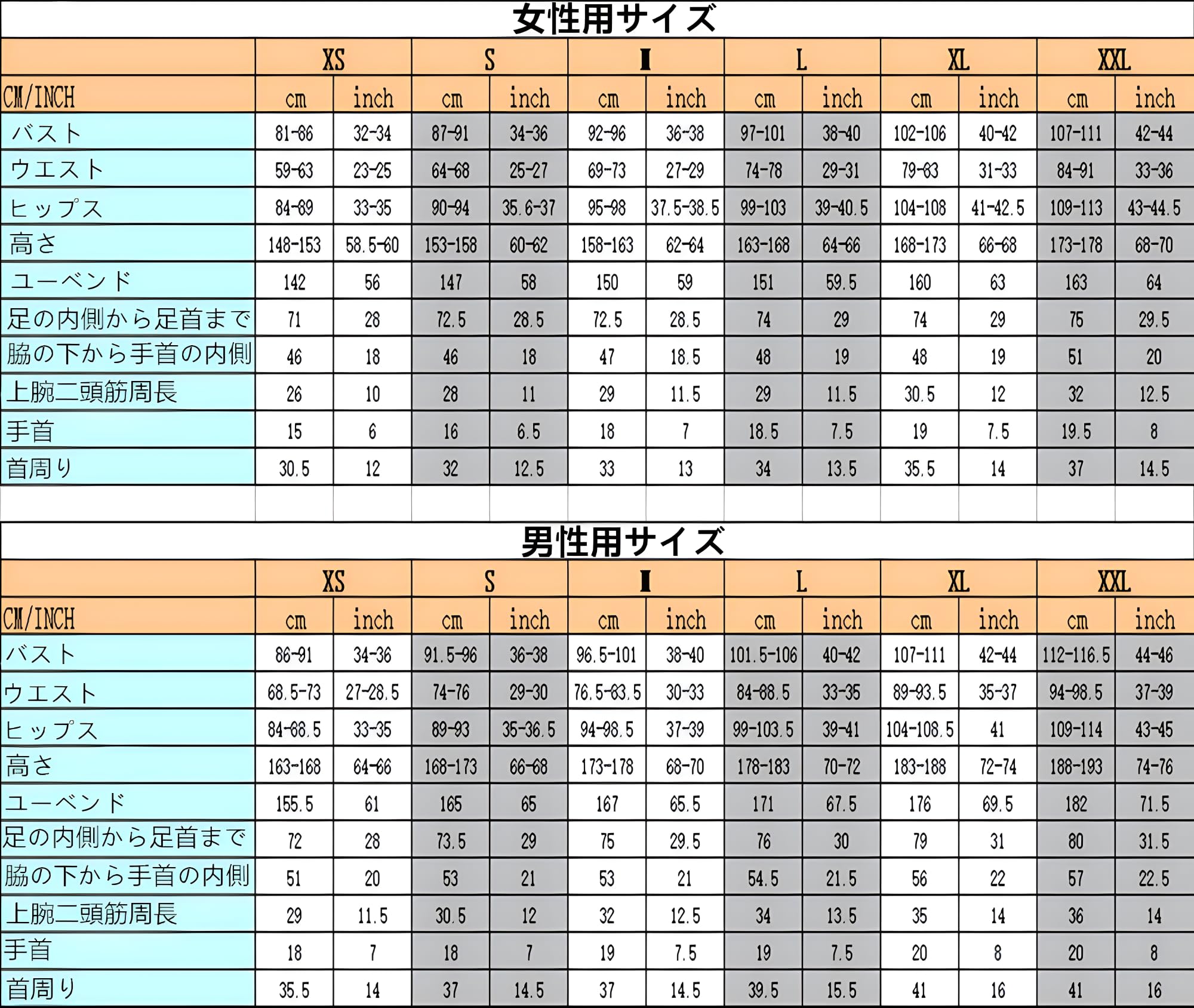 Amazon | ラテックススリーピングラバースリープサックバッグ胸