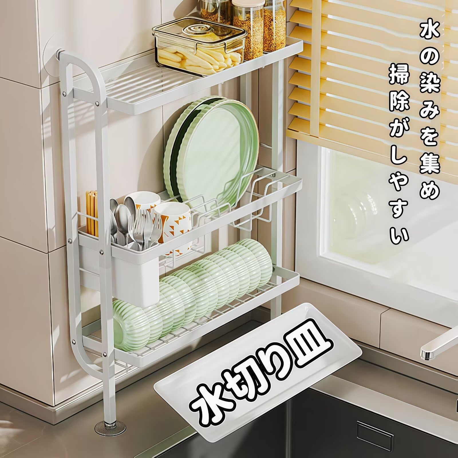 Amazon｜EazyRack 水切りラック 水切りカゴ キッチンラック 洗い物