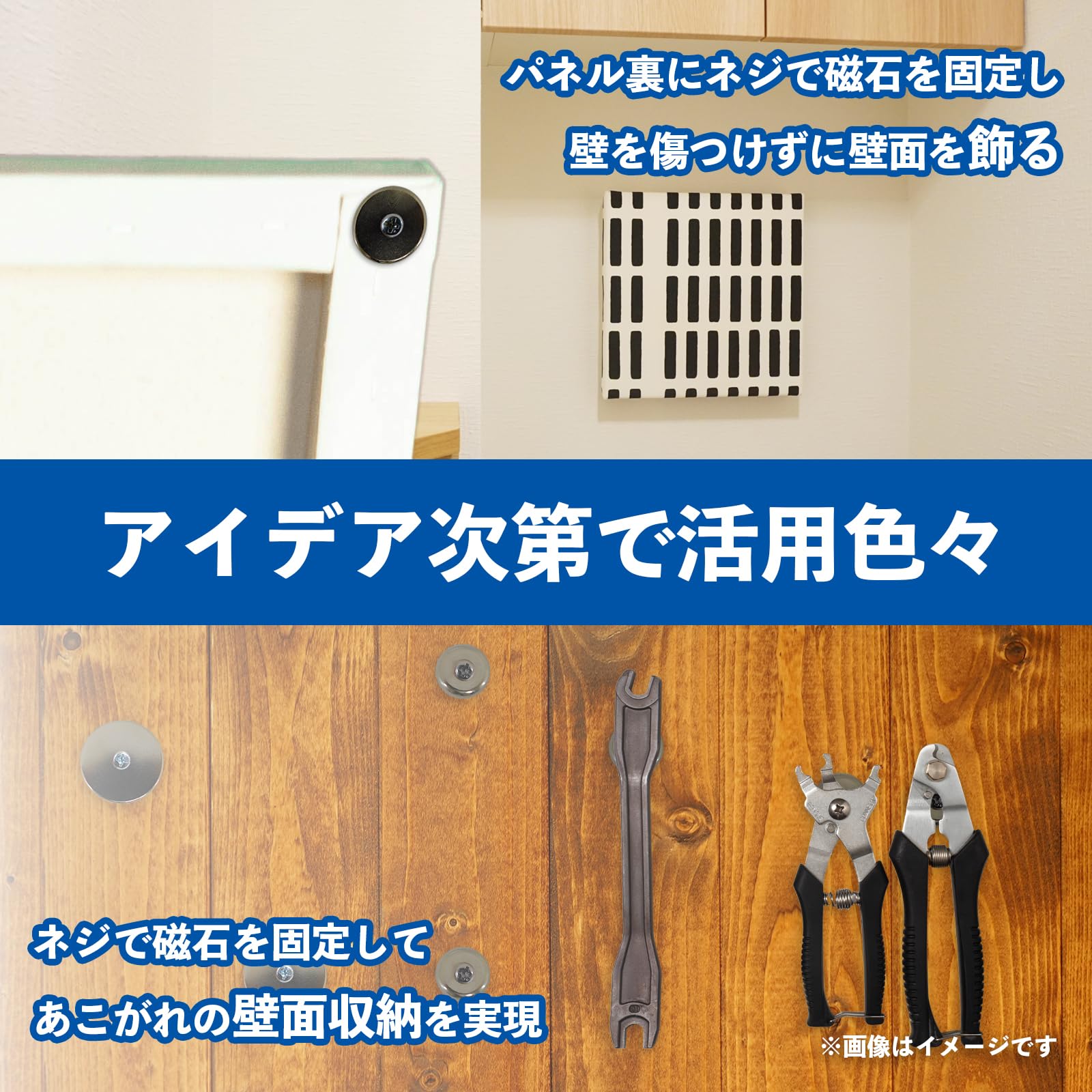 Amazon.co.jp: Broadwatch 超強力磁石 丸型 ネジ穴付 マグネット 強力