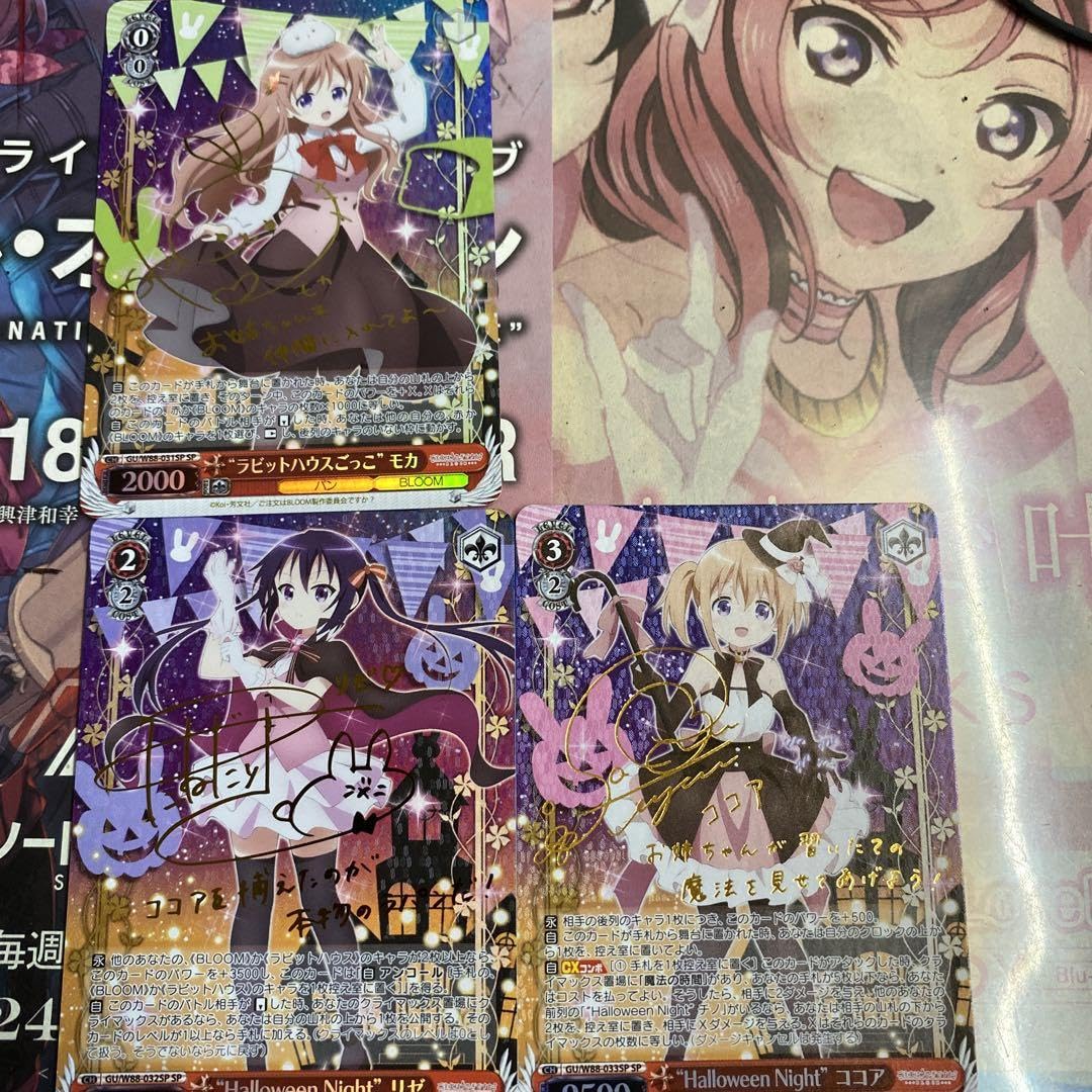 ヴァイス　ごちうさ　BLOOM SP ヴァイスごちうさBLOOM SP