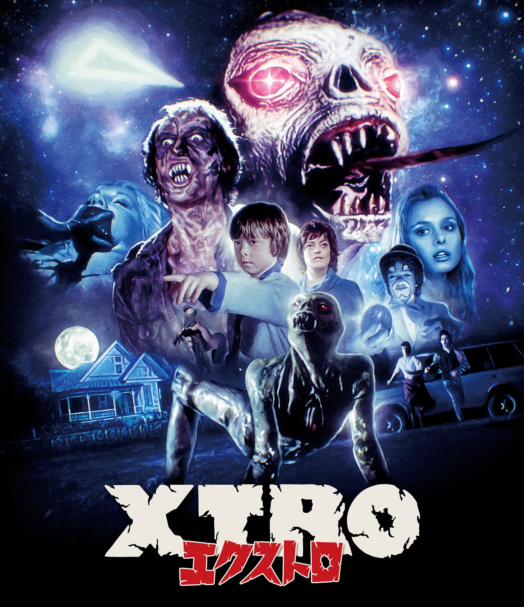 エクストロ セル版DVD ホラー SF 81ykRhiQf-L.jpg