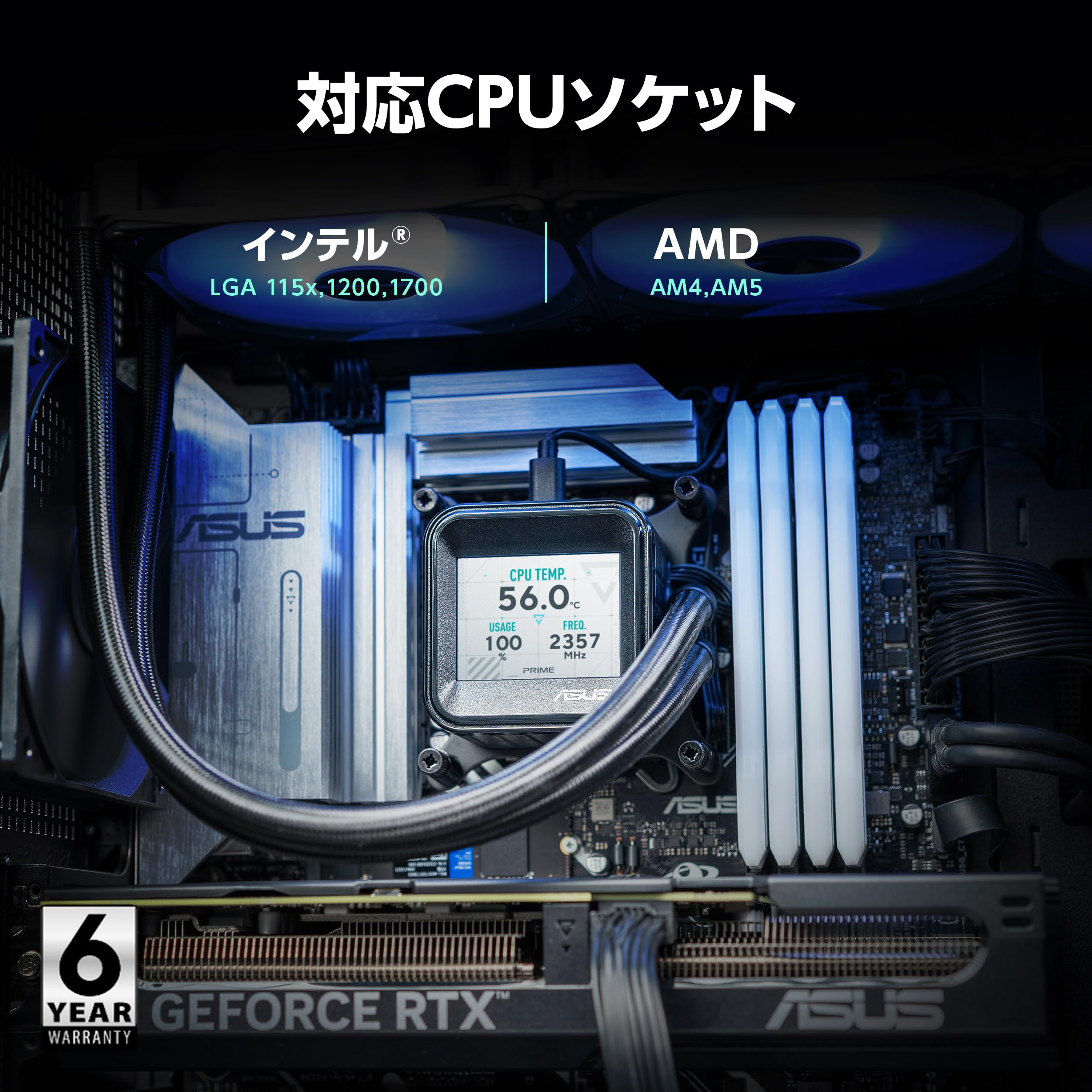 Amazon | ASUS CPUクーラー 360mm オールインワン AIO 水冷 クーラー