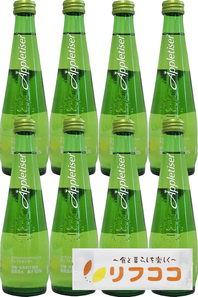 Amazon.co.jp: アップルタイザー 275mL×8本セット 瓶ボトル入り