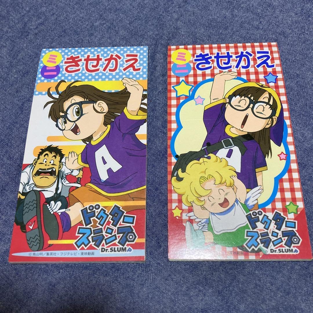 Amazon.co.jp: ドクタースランプアラレちゃん ミニきせかえ : おもちゃ