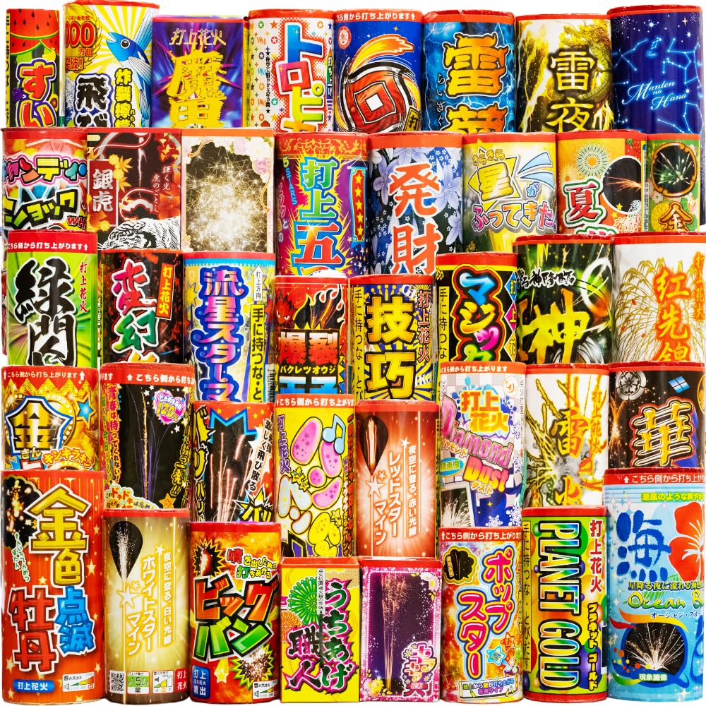 大特価‼️ 最終値下げ‼️ 古備前‼️ 掛け花入れ‼️ Amazon | 【豪快打上花火40本セット】国産入り！！ 特大・大量