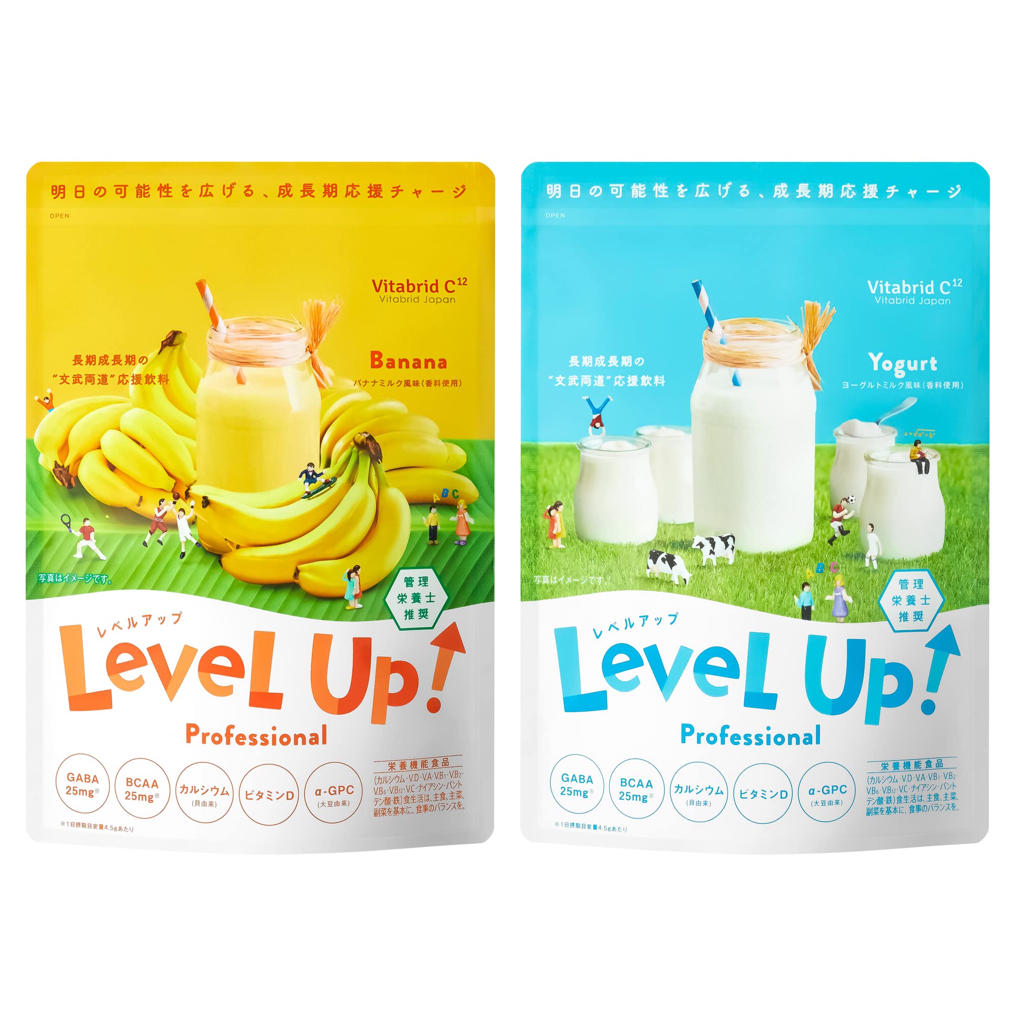 Amazon | レベルアップ 成長期サポート飲料 フレーバー2種セット 