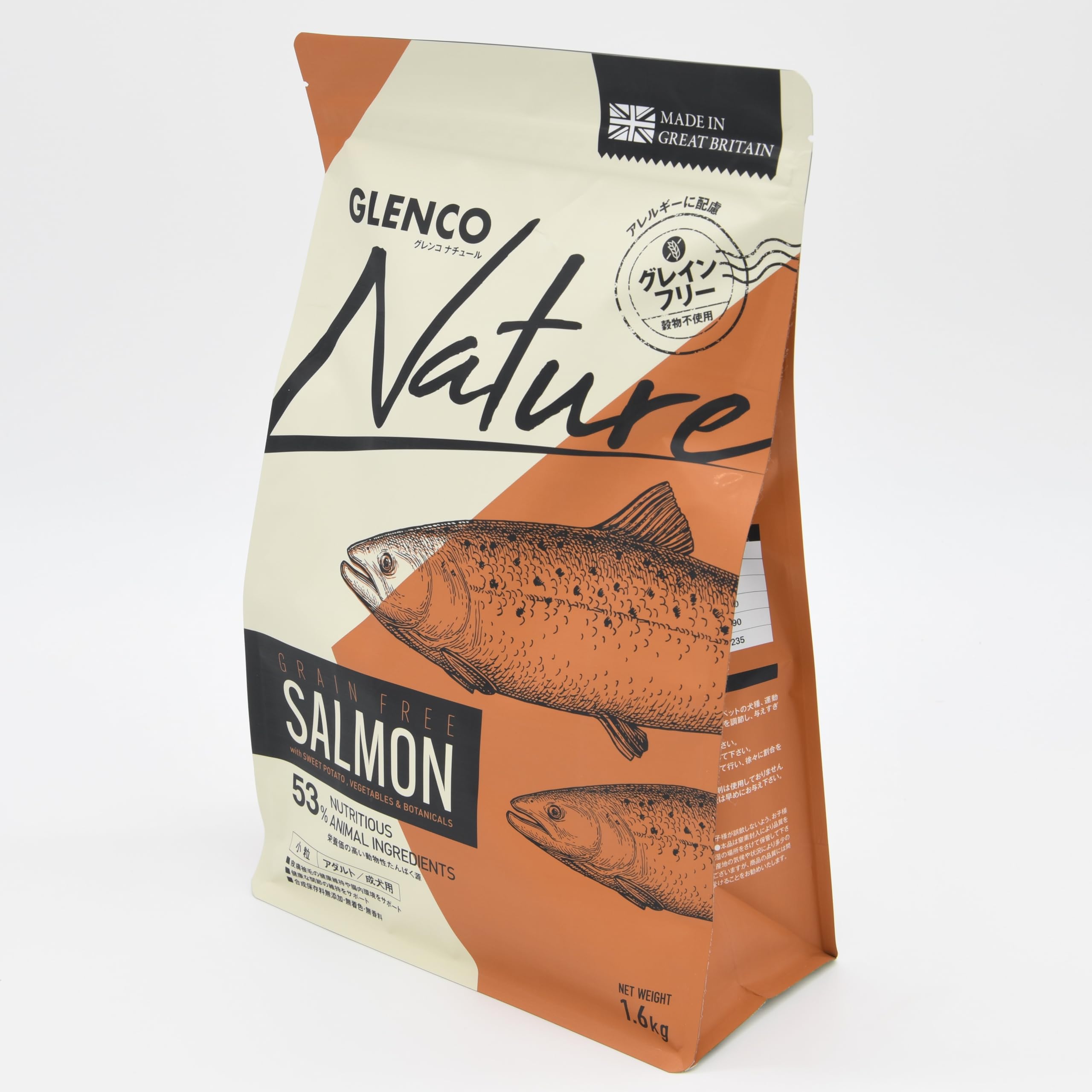 Amazon.co.jp: グレンコナチュール グレインフリー アダルト サーモン