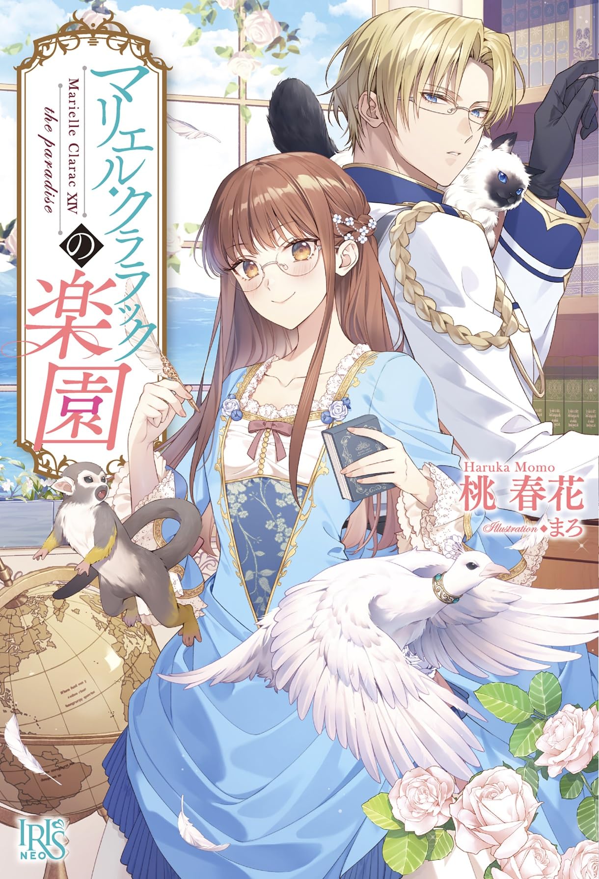 【マリみて小説計39冊＆しおり22枚】マリみて本編、PB、IC、釈迦+おまけ 81ykuvFwNnL.jpg