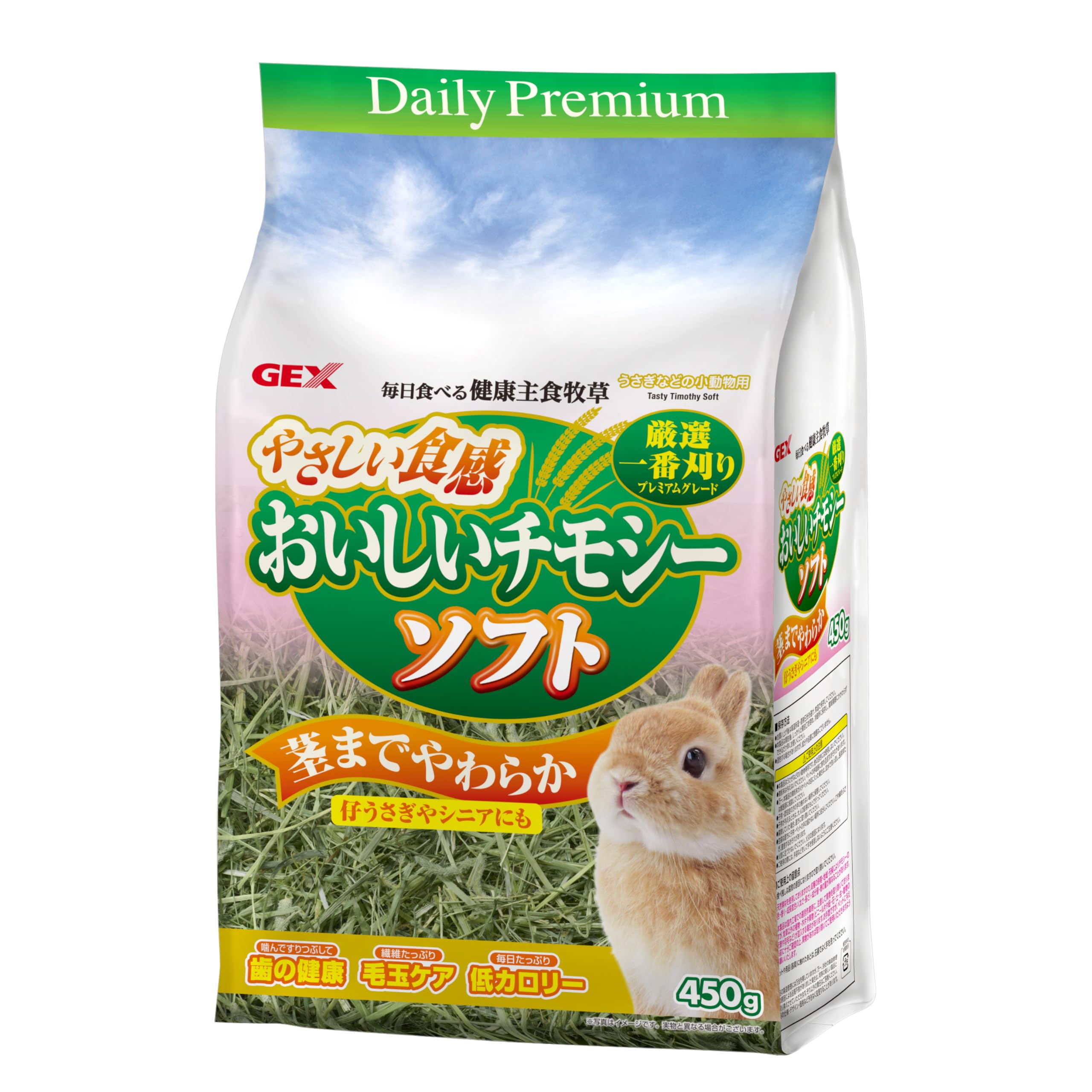 ジェックス おいしいチモシー ソフト 450g