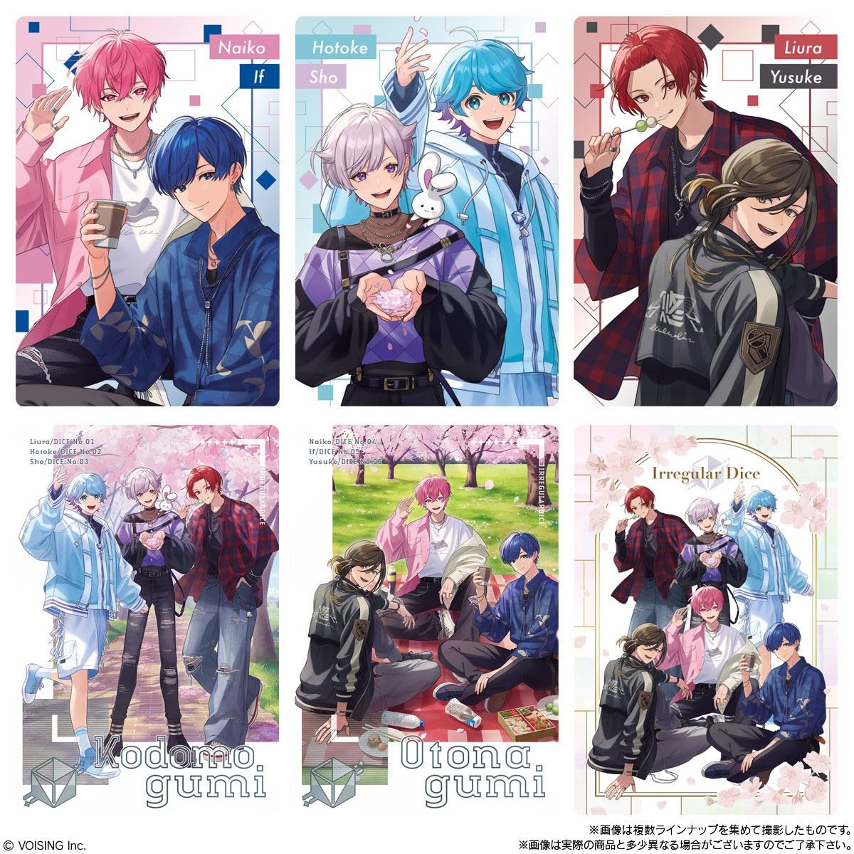 いれいす　カード　まとめ売り　全員 大人気新世代6人組歌い手グループ「いれいす」(@ireisu_info)の カード・フォト・ブロマイド