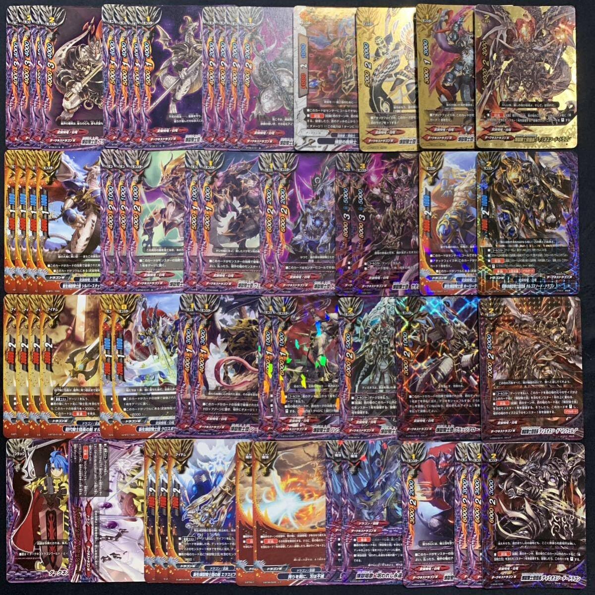 Amazon.co.jp: バディファイト 煉獄騎士団 ディミオスソードドラゴン 