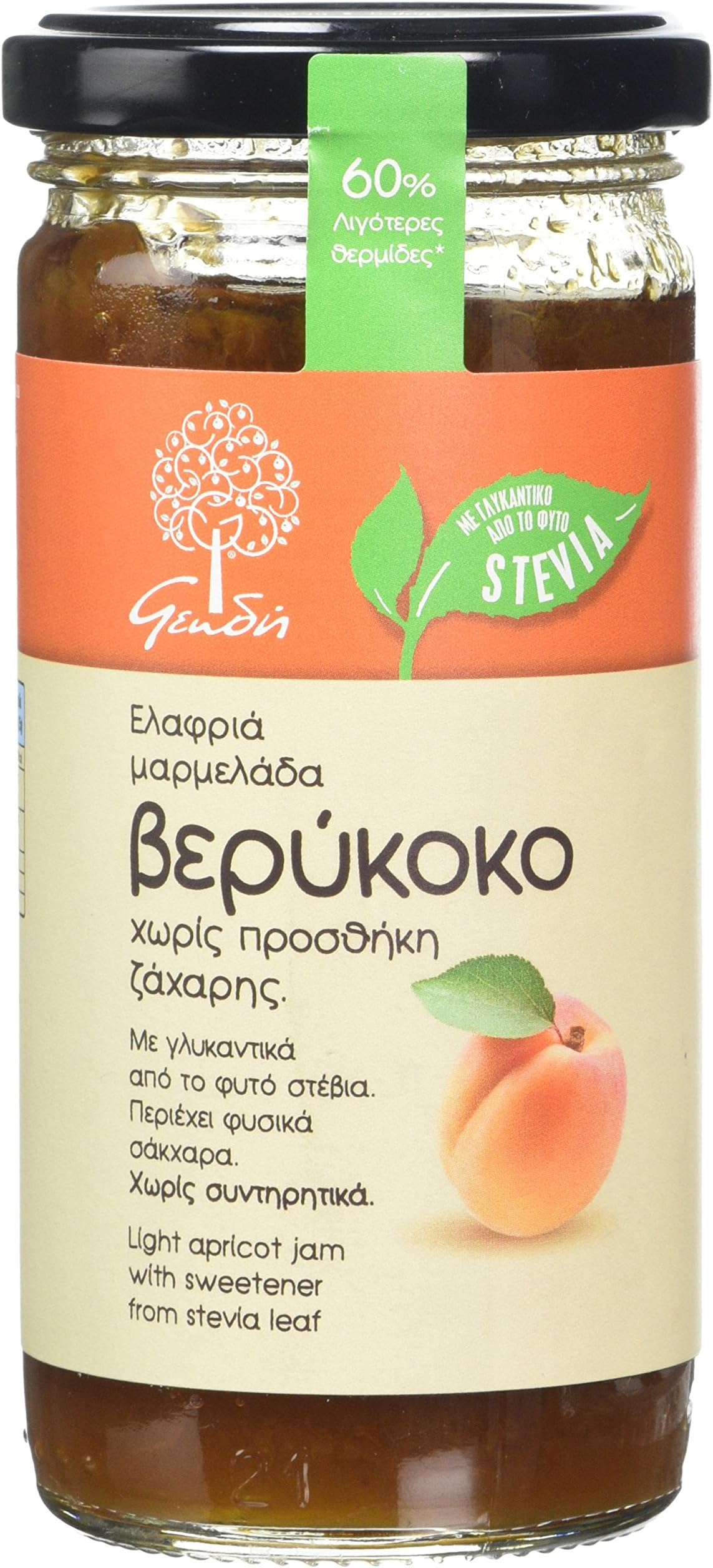 Geodi Apricot Spread with Stevia 270 g, Pack of 2