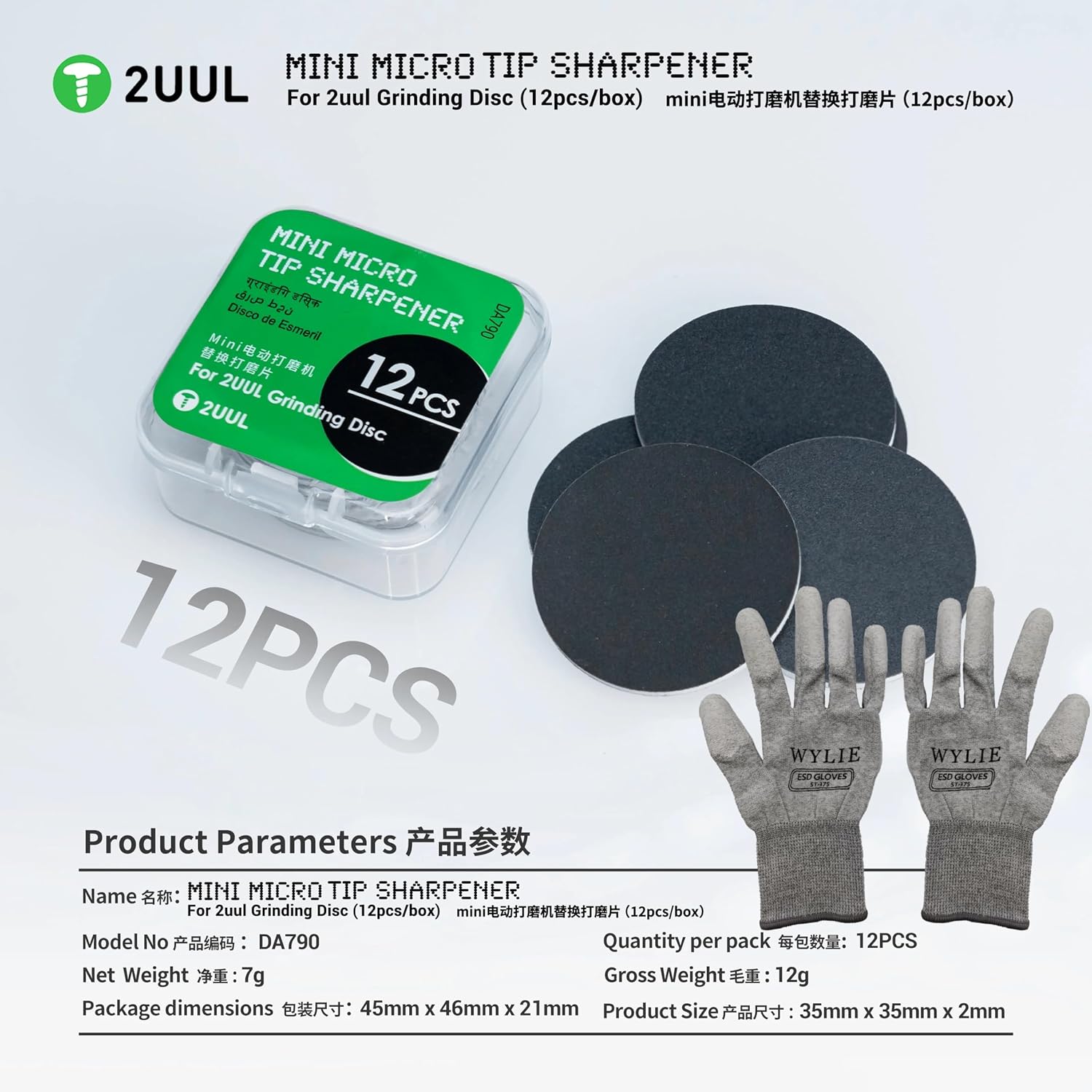 2UUL DA790 Replace Disc for Mini MicroTip Sharpener (12pcs/box) WYLIE Professional Disoldering Repair Tools 13 Pack