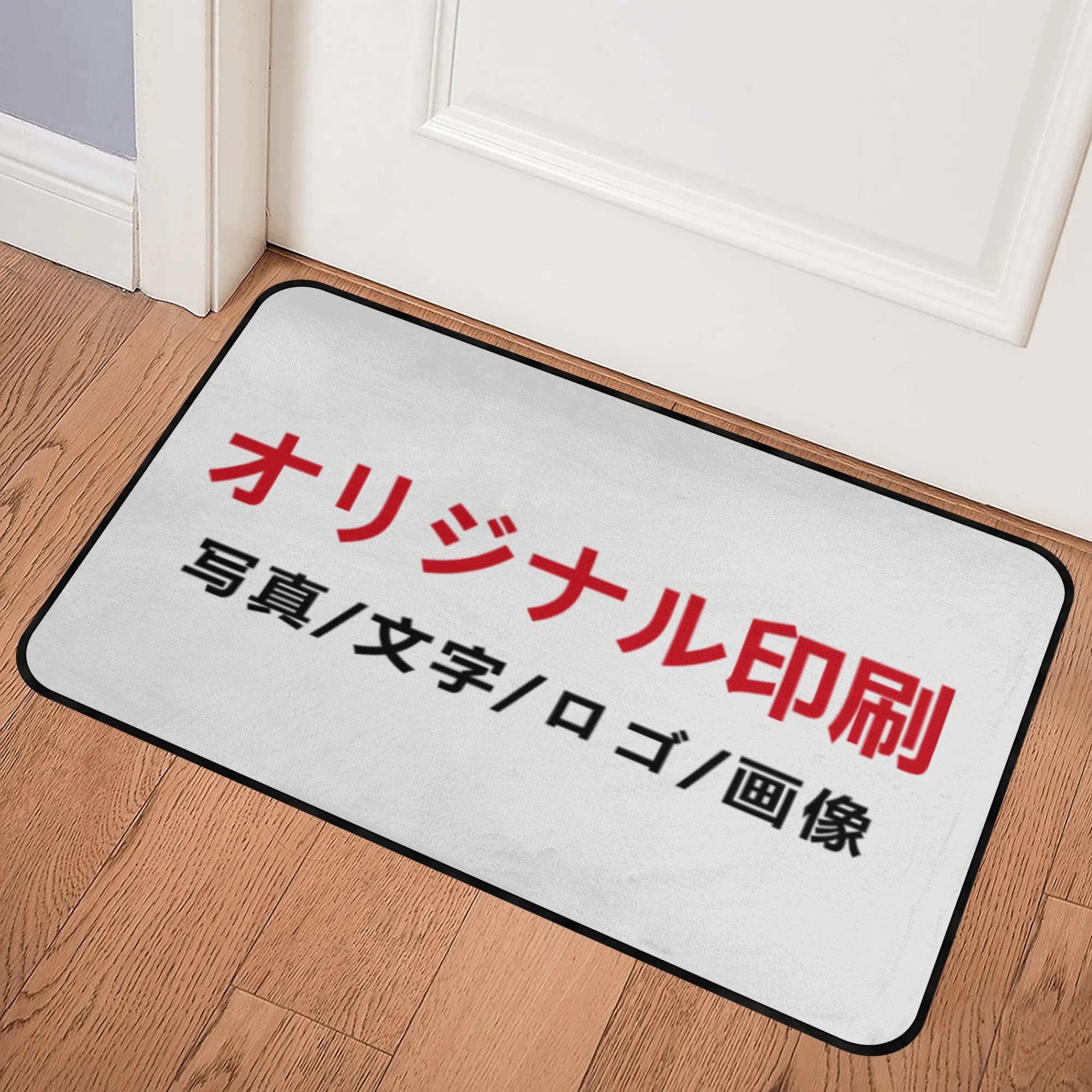 Amazon | POPCUSTOMSオリジナルプリント玄関マット 記念写真名前入れ