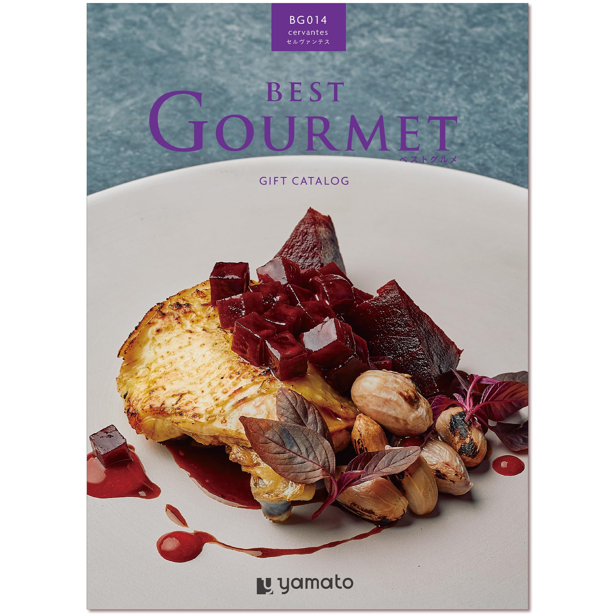 Amazon.co.jp: YAMATO グルメカタログギフト BEST GOURMET (ベスト