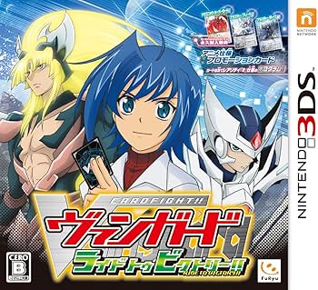 カードファイト!! ヴァンガード Digimon card game Amazon.co.jp: カードファイト!!ヴァンガード ライド トゥ ビクトリー