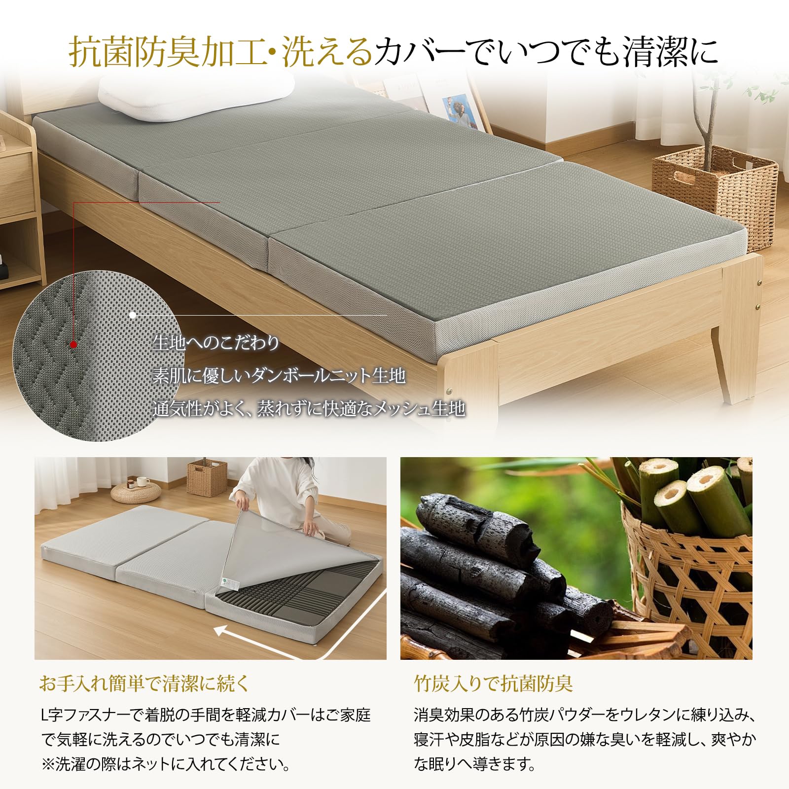 Amazon｜Softime マットレス シングル 3つ折り【硬め210N 高密度25D