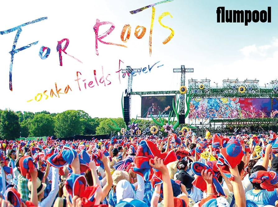 flumpool 真夏の野外★LIVE 2015「FOR ROOTS」~オオサカ・フィールズ・フォーエバー~ at OSAKA OIZUMI RYOKUCHI [Blu-ray] lok26k6 Amazon.co.jp: flumpool 真夏の野外☆LIVE 2015「FOR ROOTS