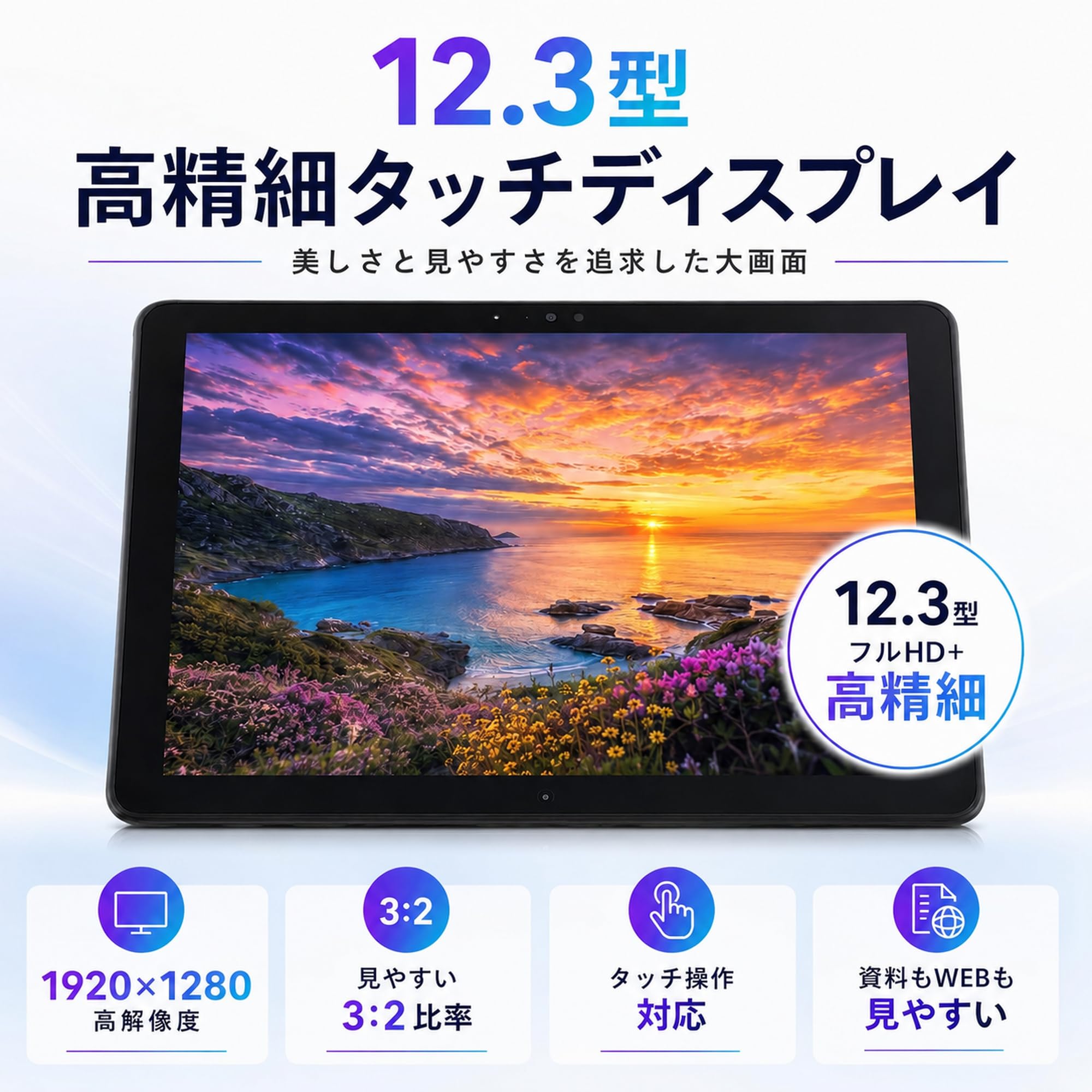 Amazon.co.jp: 【整備済み品】富士通 ARROWS Tab V727/V 12.3型